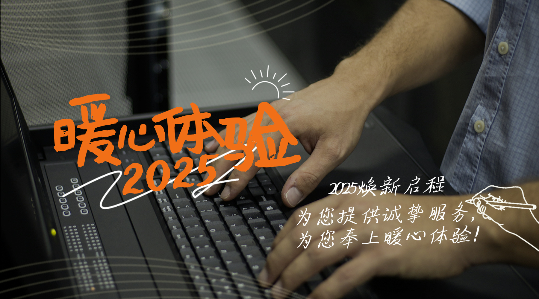 2025用戶表揚(yáng)信-視頻封面__2025-01-07+16_29_01.jpg